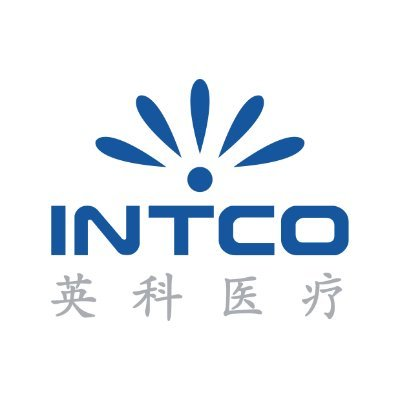 INTCO MEDICAL (英科医疗)