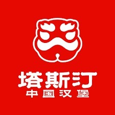 塔斯汀 Fuzhou Tasiting Catering Management Co., Ltd.