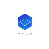 合见工软